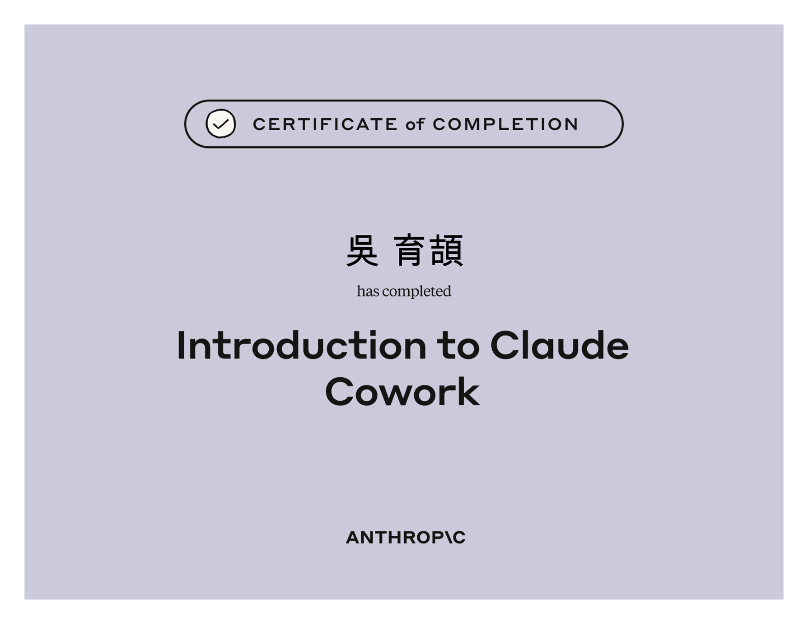Introduction to Claude Cowork — Anthropic