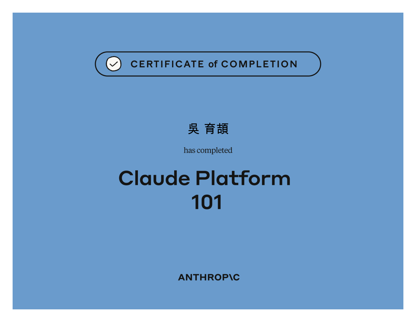 Claude Platform 101 — Anthropic