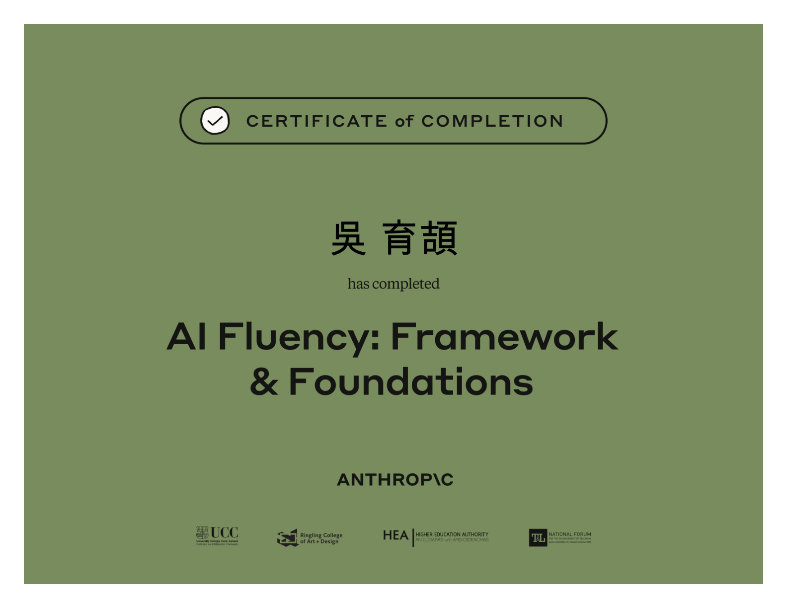 AI Fluency: Framework & Foundations — Anthropic
