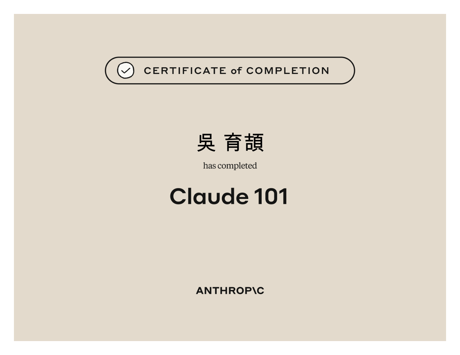 Claude 101 — Anthropic
